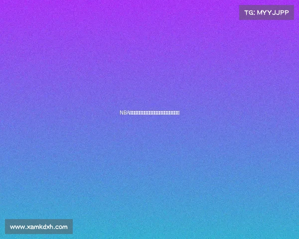 NBA关键时刻决定胜负十大经典绝杀球回顾与分析